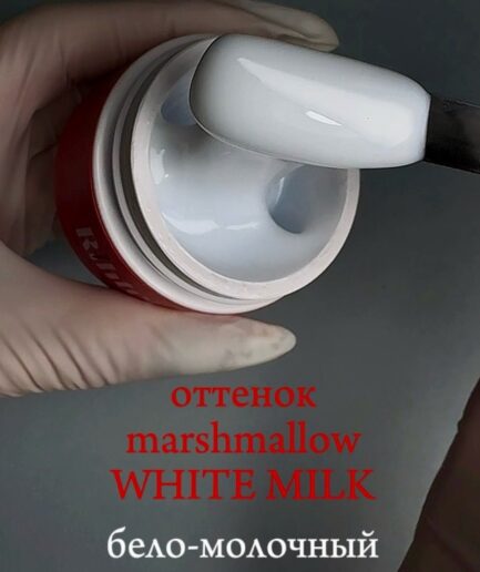 Гель для моделирования РИХТЕР АРТ Marshmallow White Milk (бело-молочный), 30 г. RA